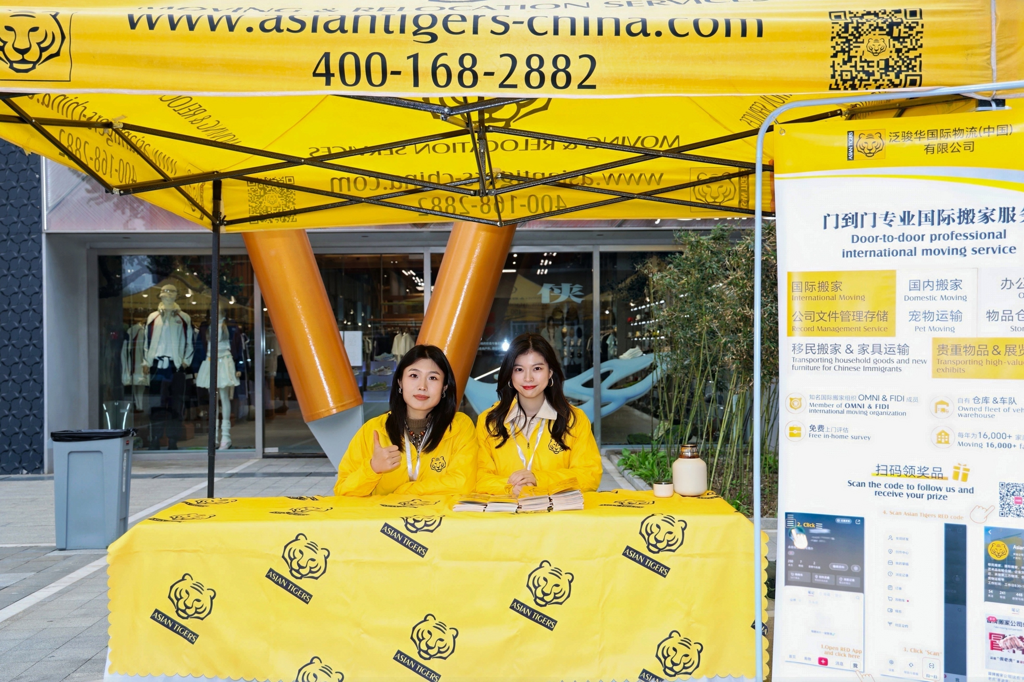 Asian Tigers Canada Day