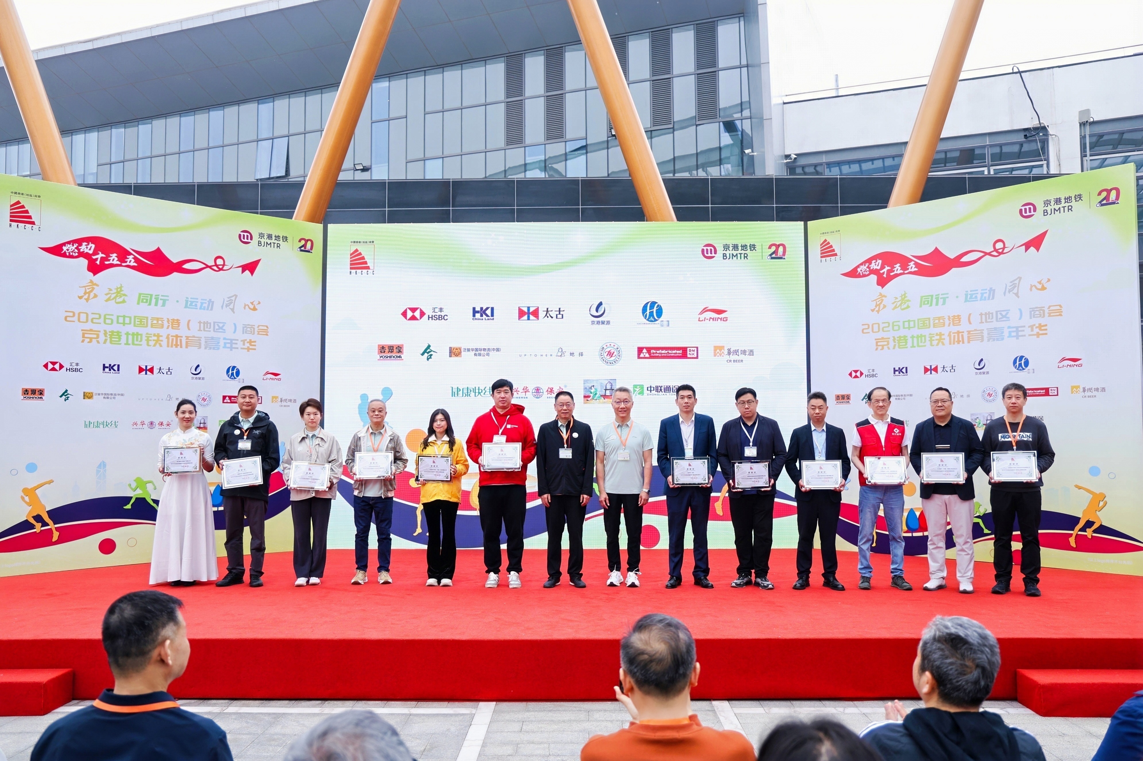 Asian Tigers Canada Day