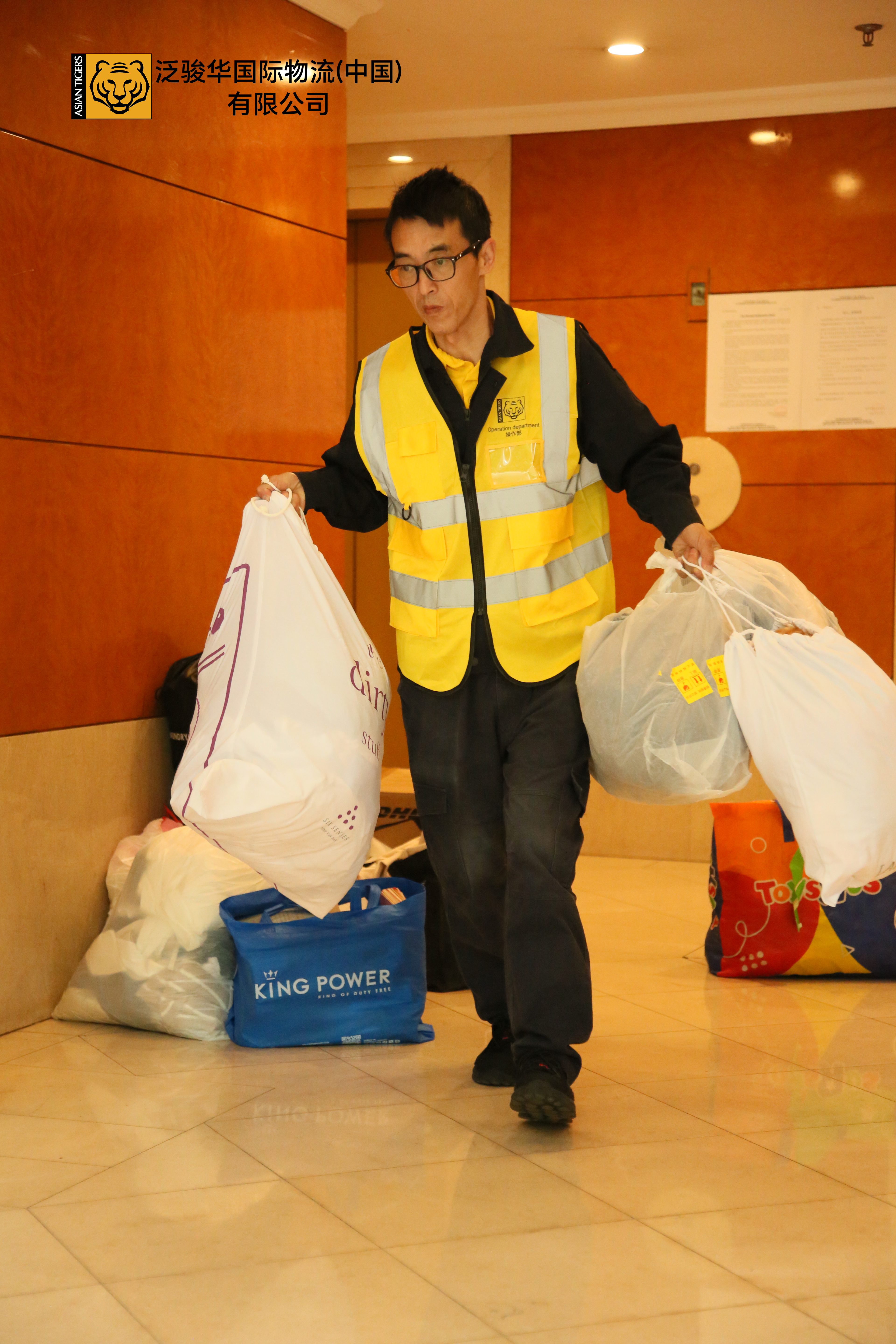 Asian Tigers Canada Day