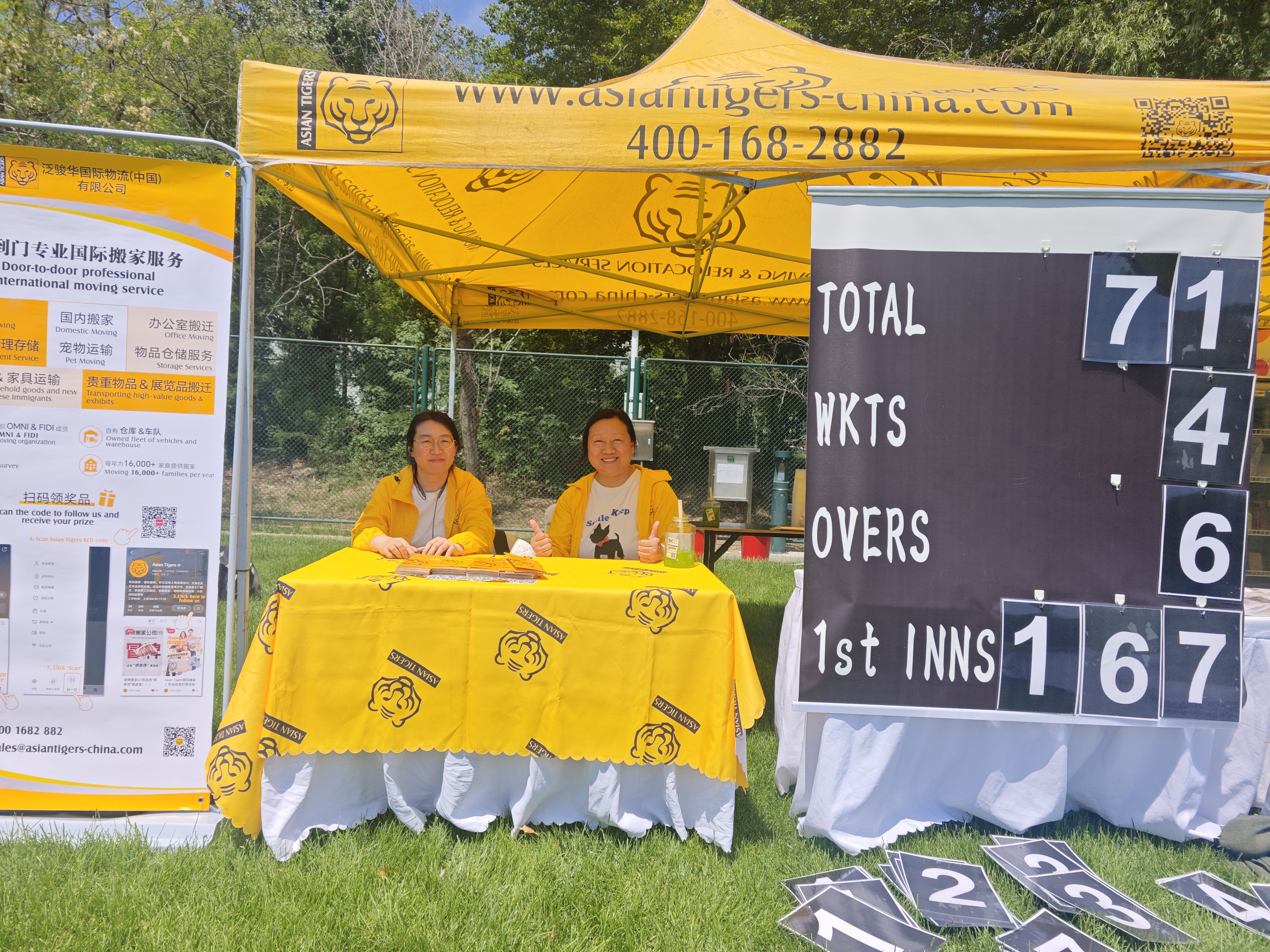 Asian Tigers Canada Day