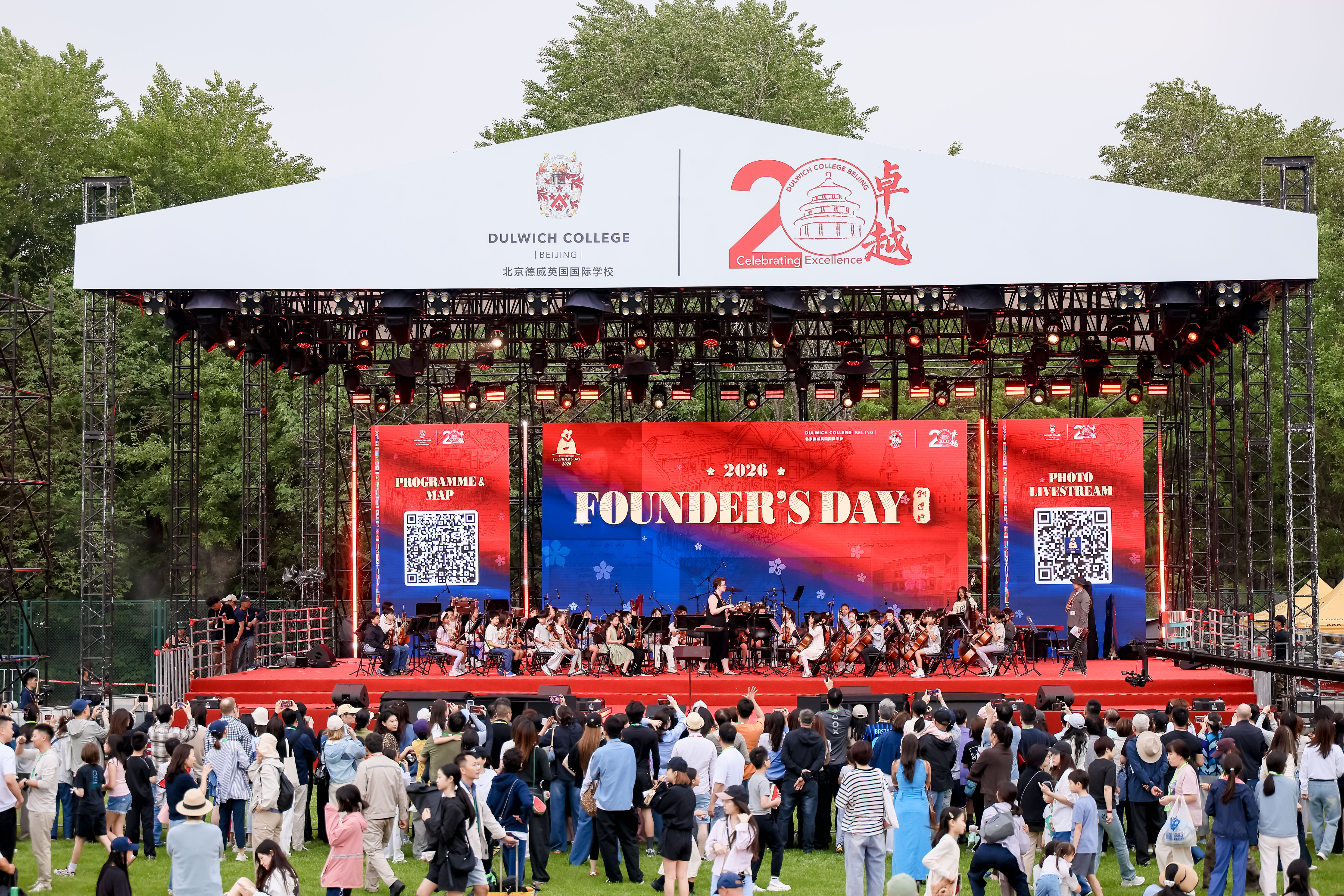 Asian Tigers Canada Day